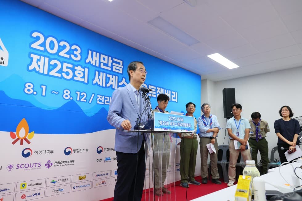 총리 “잼버리 대원들, 야영지 떠나서도 안전·위생관리 만전”
