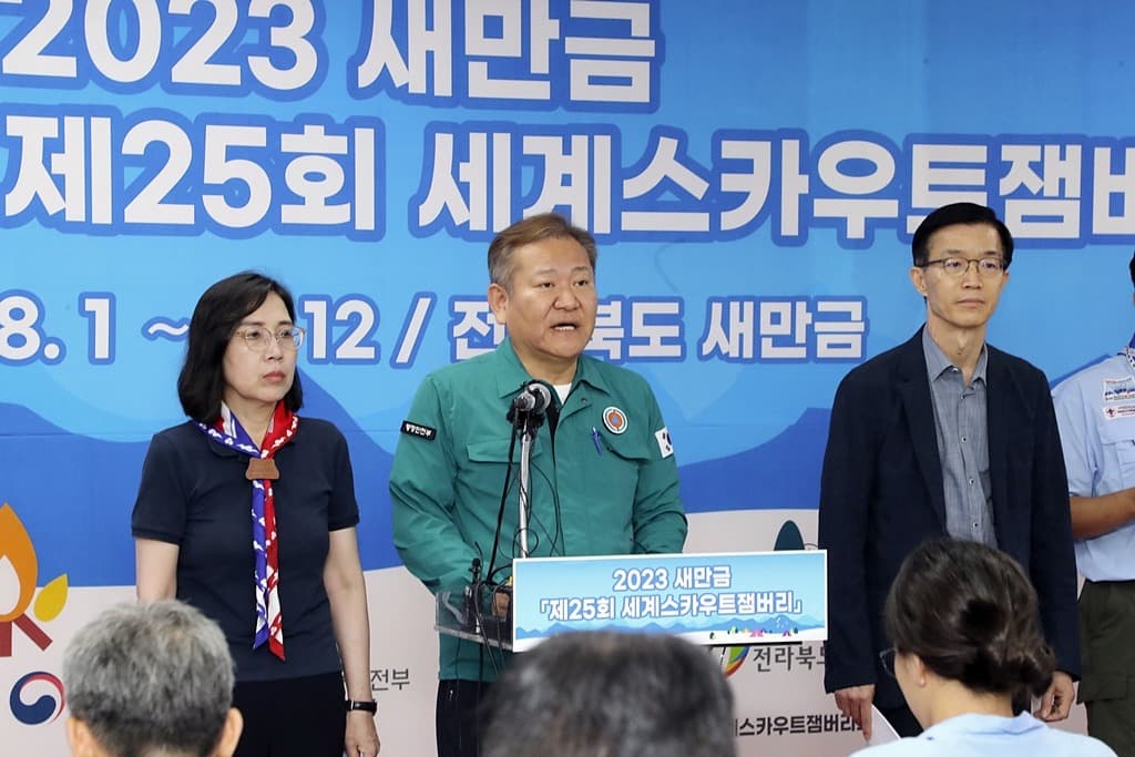 잼버리 참가자들, 8개 시도 128개 숙소로 이동…“순찰차 273대 등 안전 지원”