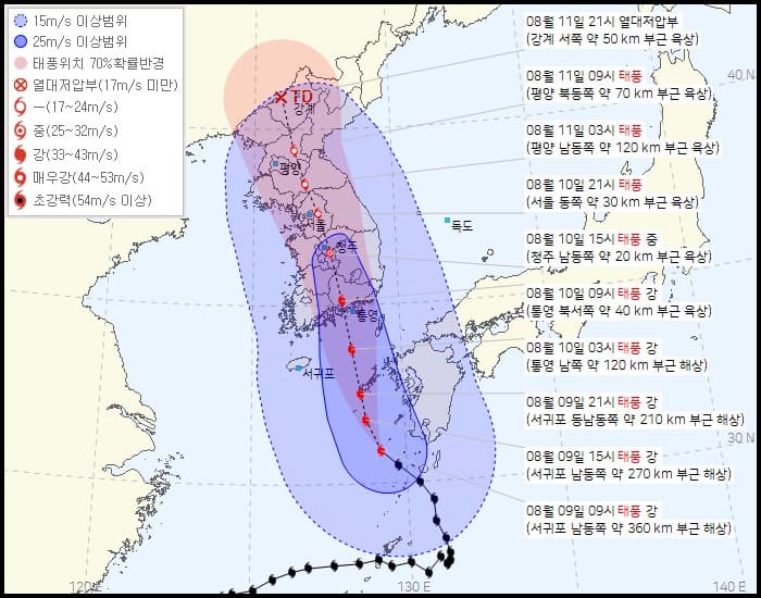 태풍 ‘카눈’ 전국 직접영향 예상…위기경보 ‘심각’으로 격상