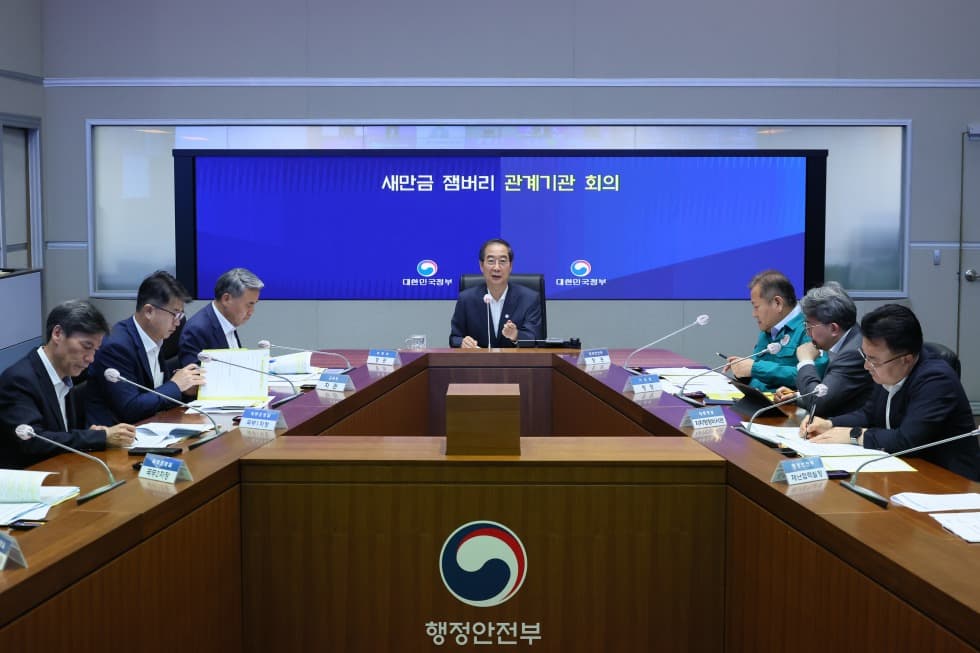 한 총리 “잼버리 대원 ‘태풍’ 안전확보…체험활동은 실내에서”