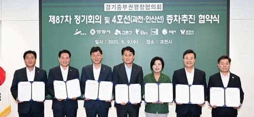 안산시, 경기 중부권 6개 시와 4호선(안산·과천선) 증차 추진