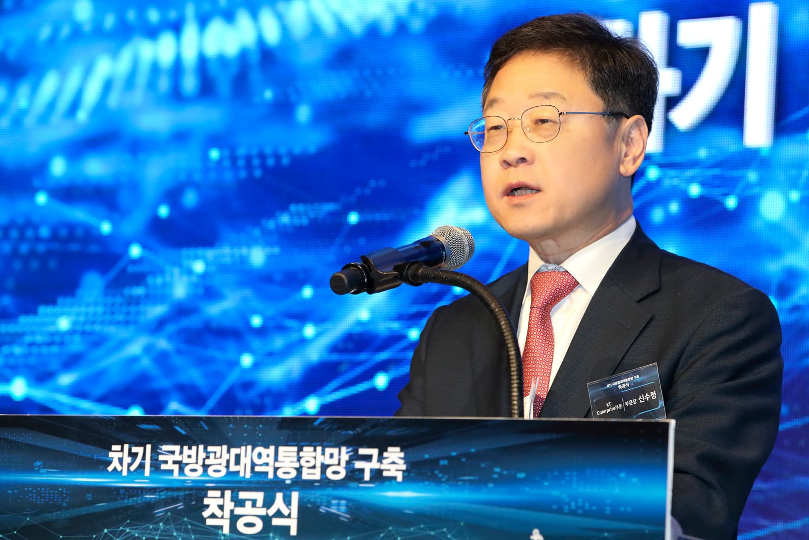 KT, 차기 국방광대역통합망 구축 개시