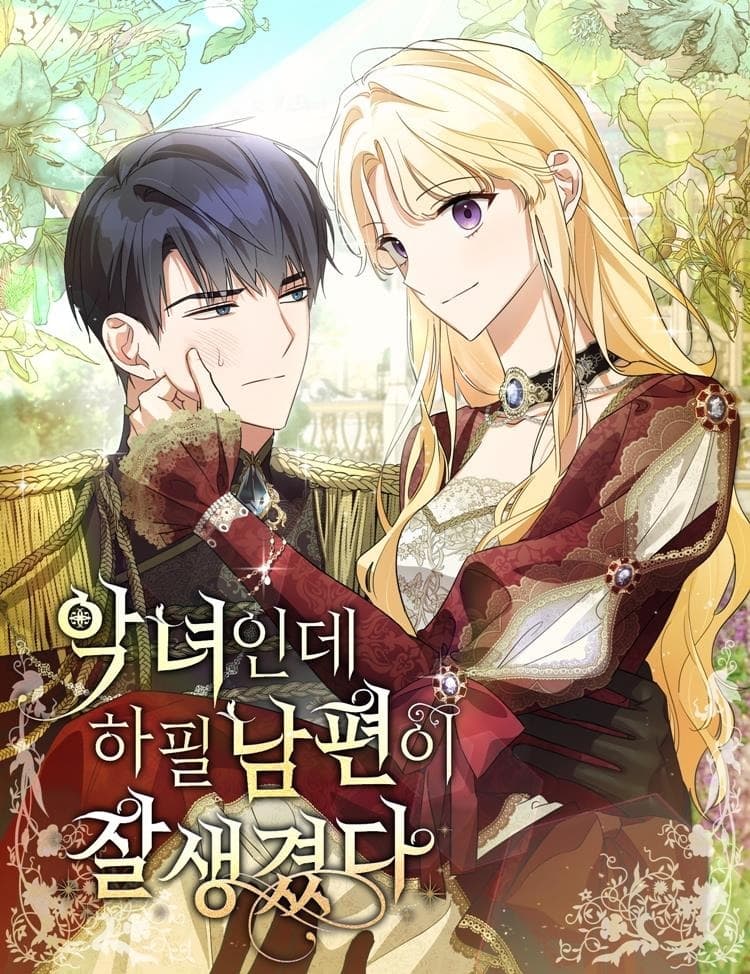 경기도가 연계한 ‘케이(K)-콘텐츠 IP 융복합 제작’ 웹툰, 네이버에 연재