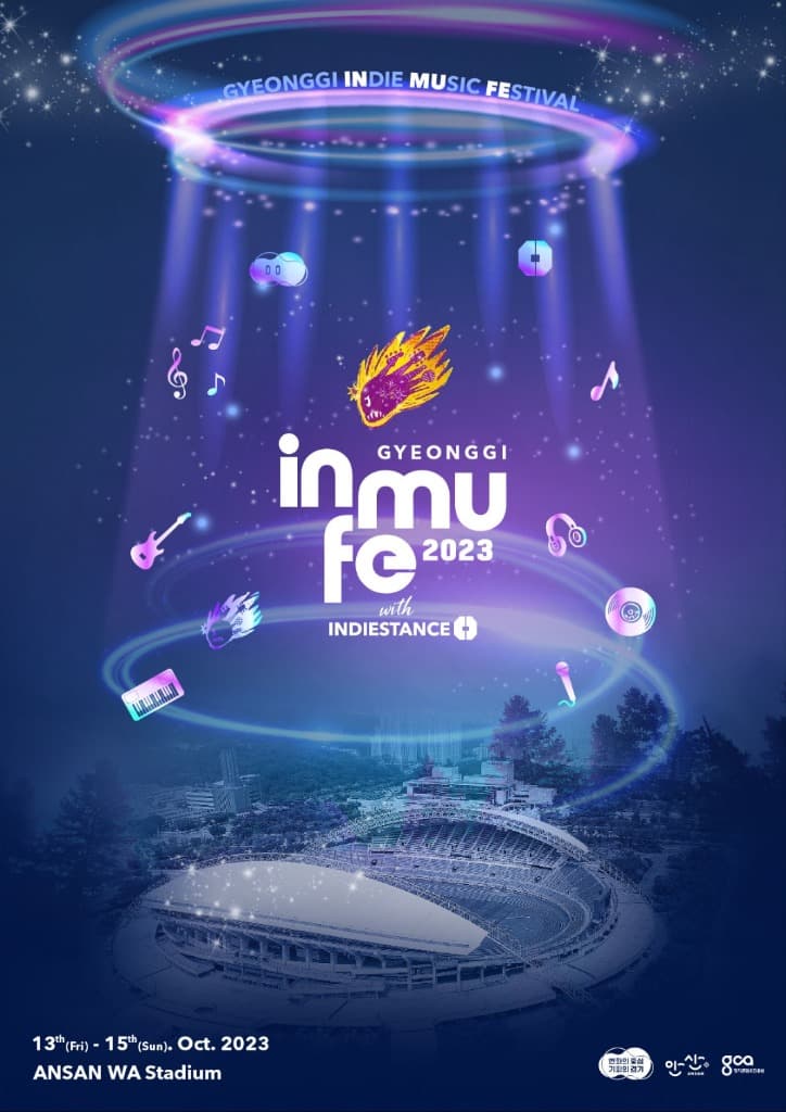 ‘경기인디뮤직페스티벌 2023’, 10월 15~16일 안산 와 스타디움서 개최