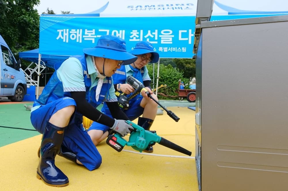 삼성전자서비스, 태풍 피해지역 ‘수해 복구 특별점검 서비스’ 실시