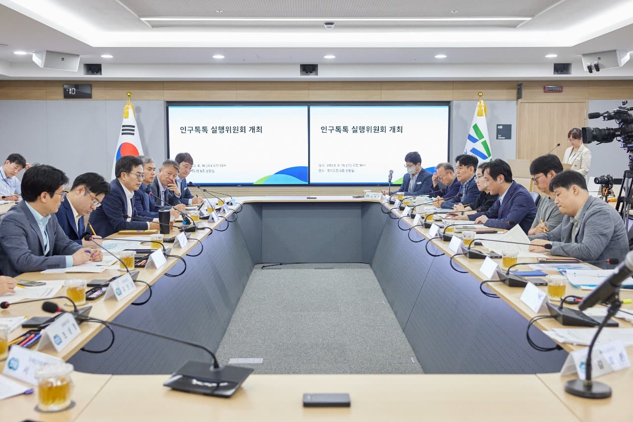 경기도, ‘인구톡톡 실행위원회’ 열어  난임시술 시 난자채취 안돼도 시술비 지원 검토