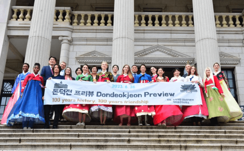100년 전 대한제국 수교국 후예들, 덕수궁 홍보대사 된다