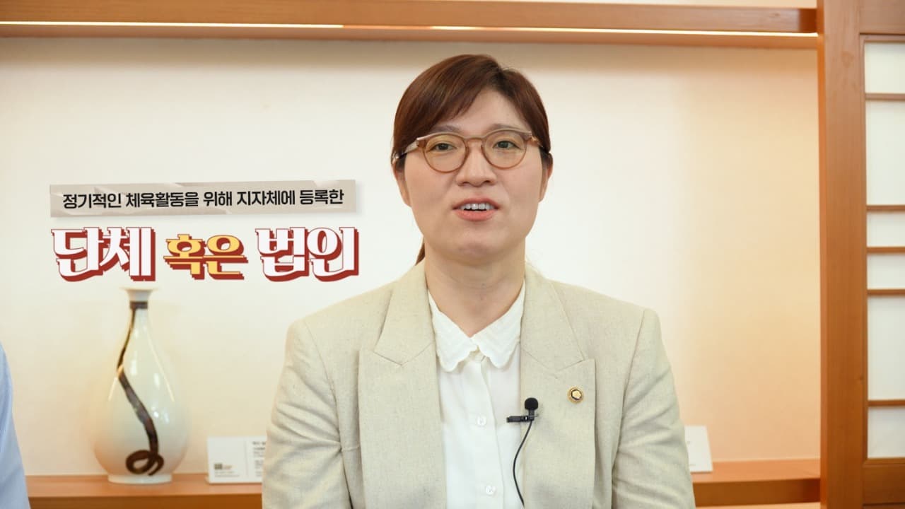 장미란 차관, 문체부 유튜브서 청년세대와 직접 소통한다