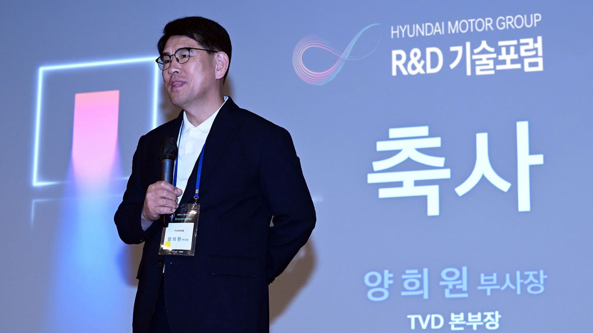 현대자동차·기아, ‘2023 R&D 기술포럼’ 개최