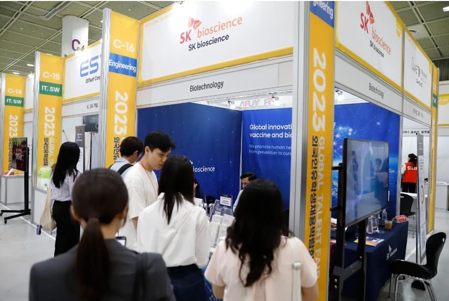 SK바이오사이언스, ‘2023 GLOBAL TALENT FAIR’ 참가.. 해외 우수 인재 영입 통한 경쟁력 강화