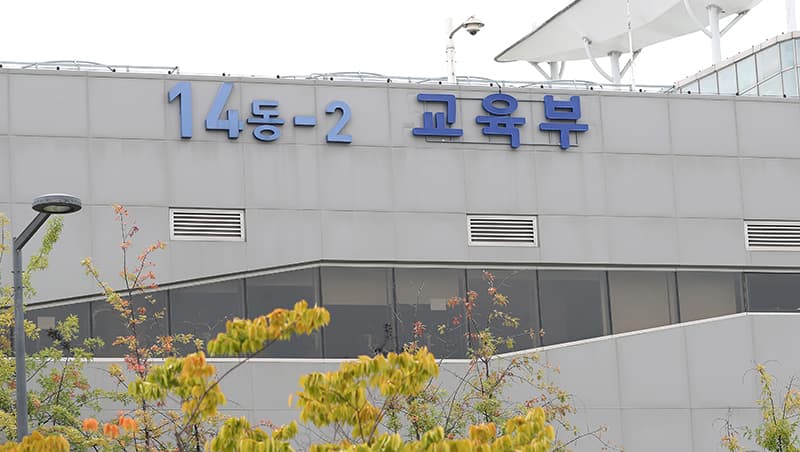 9월부터 학폭 가해학생 ‘선 전학 조치’…즉시분리 기간도 7일로 확대