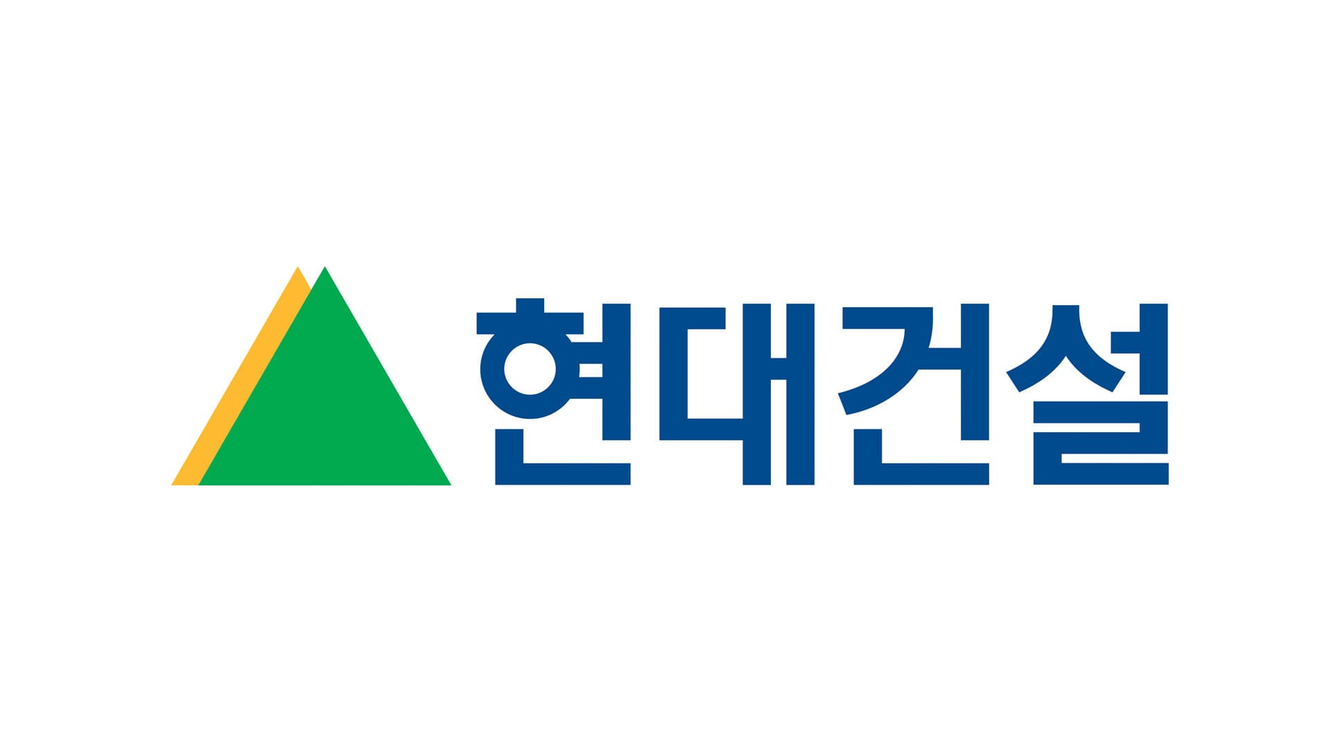 현대건설, 美 ENR誌 선정 세계 11위… 역대급 순위 기록