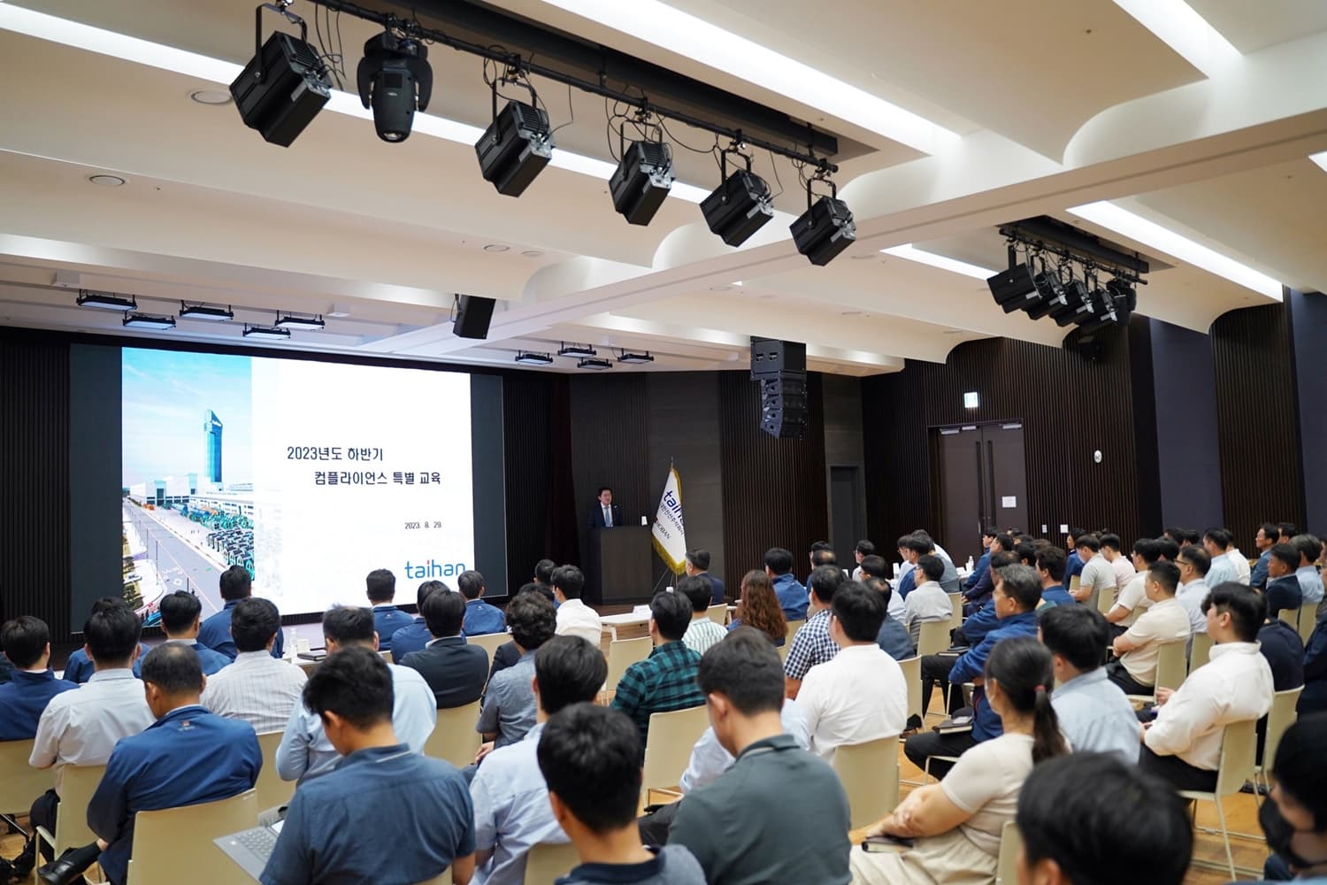 대한전선, 컴플라이언스 시스템 고도화로 준법 경영 강화