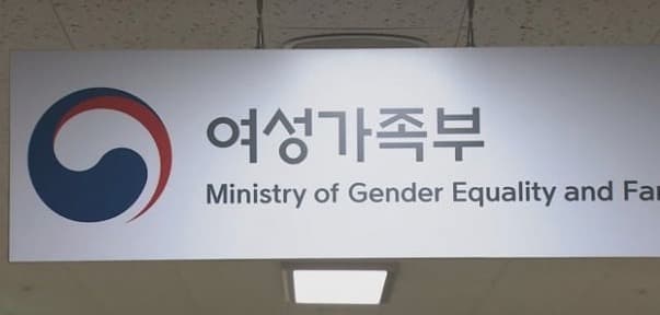 “학교 밖 청소년, 무료 건강검진 받으세요”