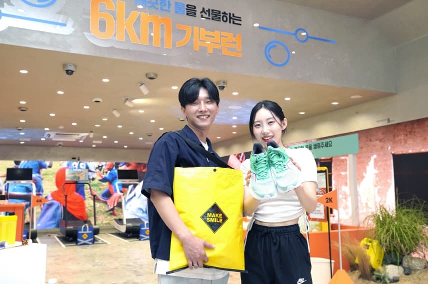 “일상비일상의틈byU+에서 아프리카 아이들 응원하세요”