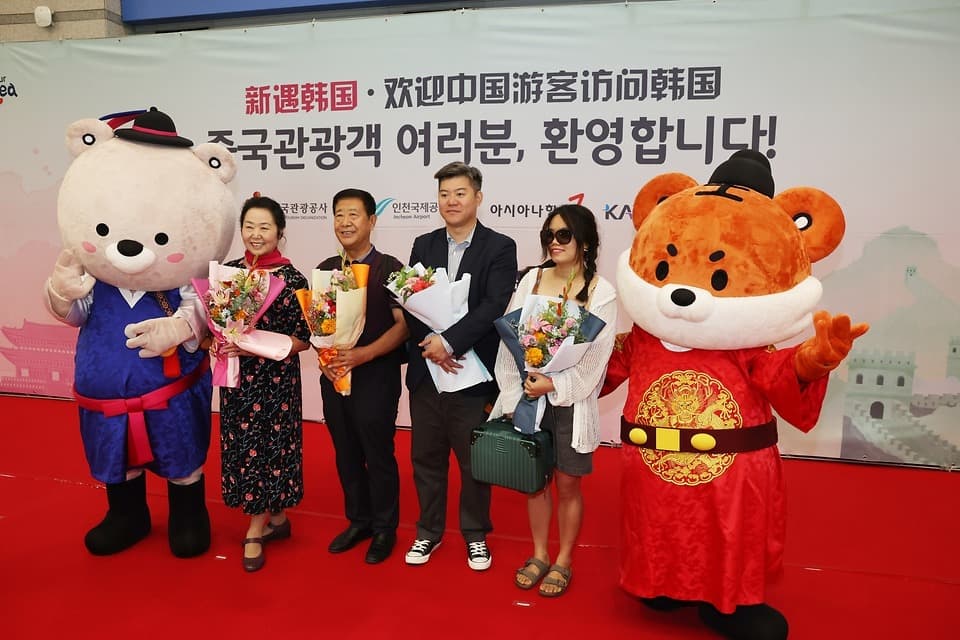 중국 관광객 유치 적극 나선다…단체관광객 전자비자 수수료 면제