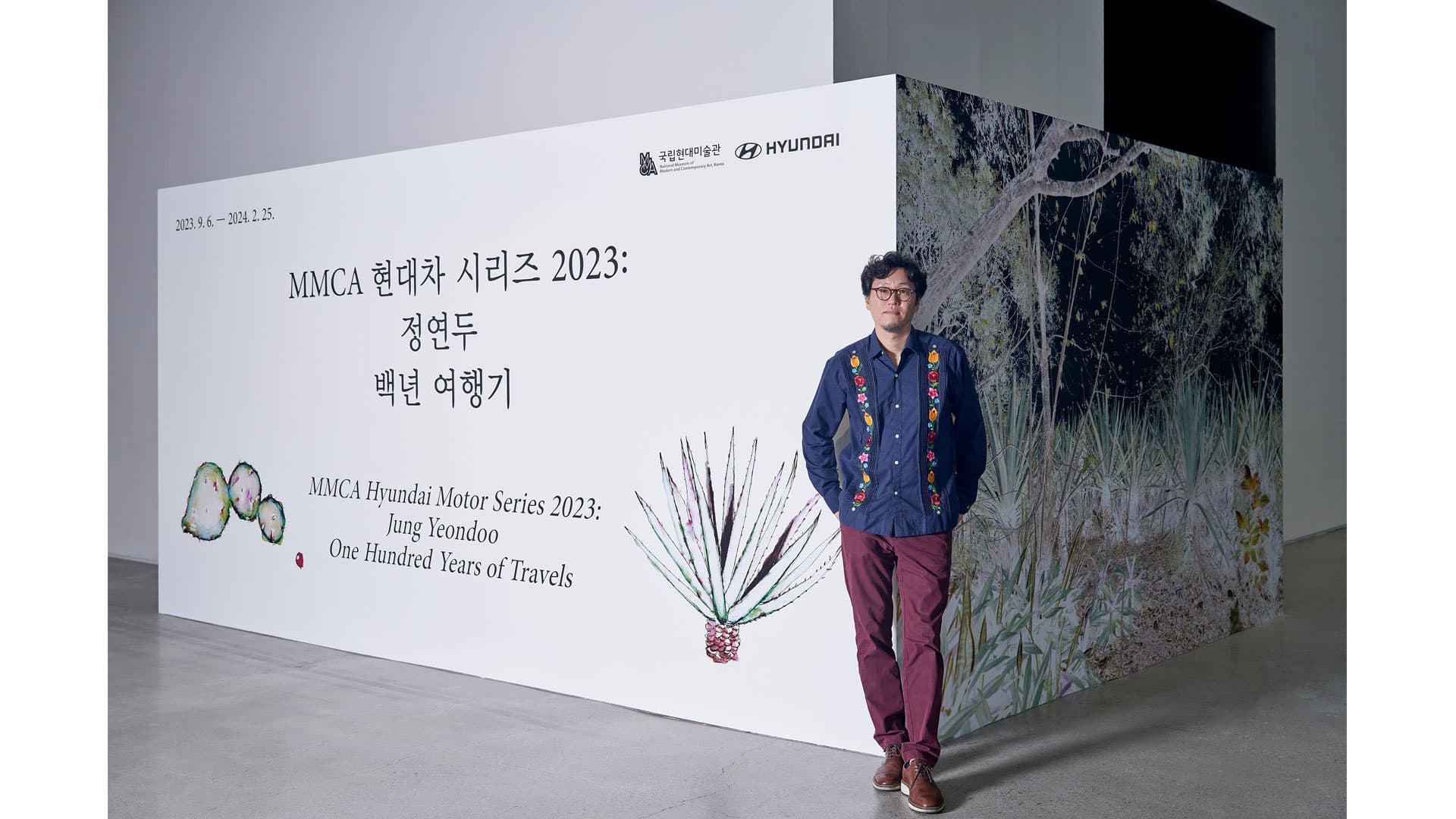 《MMCA 현대차 시리즈 2023: 정연두》展 개막