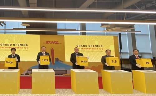 인천국제공항 DHL 화물터미널 확장 오픈