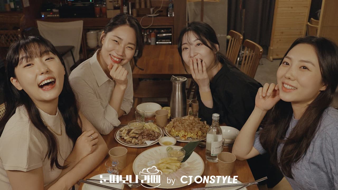 CJ ENM 엔터 부문 X CJ 온스타일, 콘텐츠 시너지 나선다