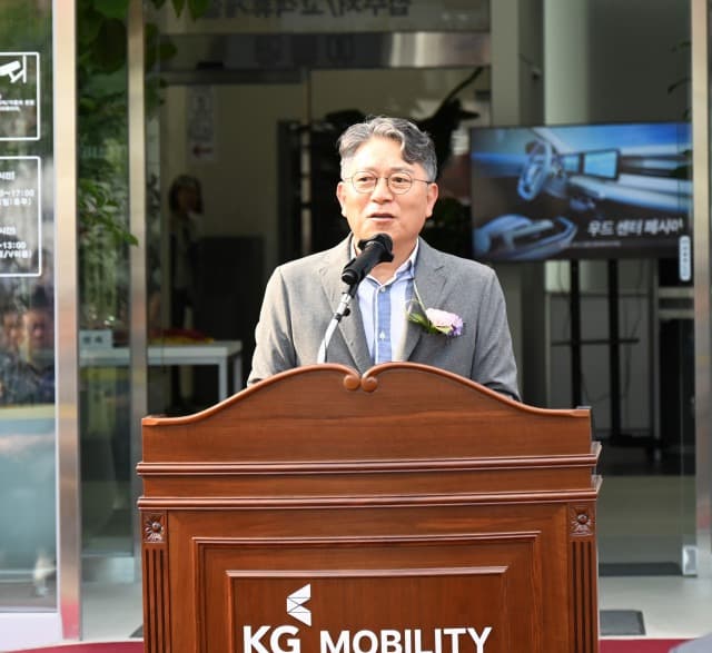 KG 모빌리티, 광역서비스센터(군포) 준공식 개최