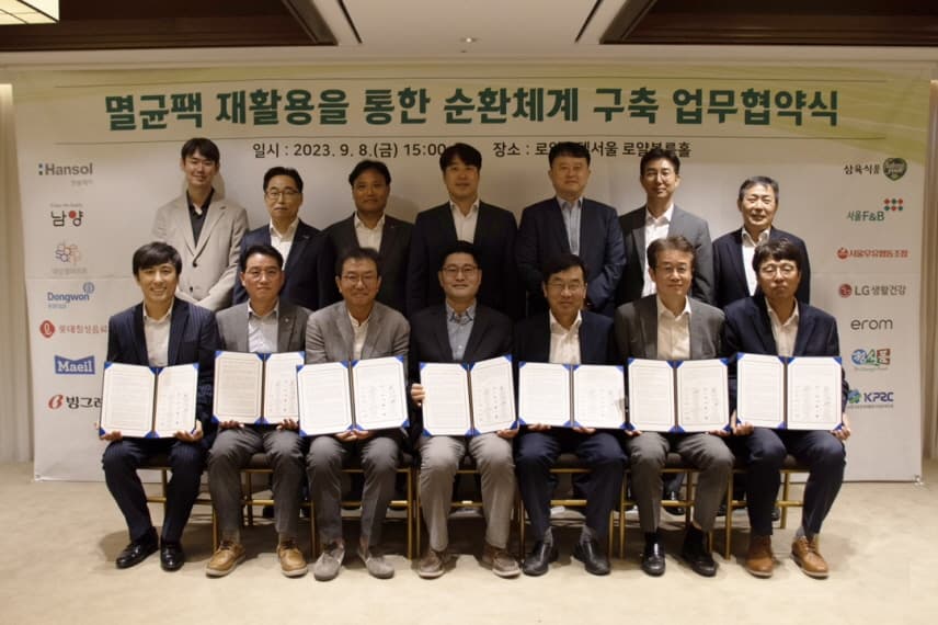 LG생활건강, 화장품·치약 패키지, 국내 업계 최초로 ‘멸균팩 재활용지’로 만든다