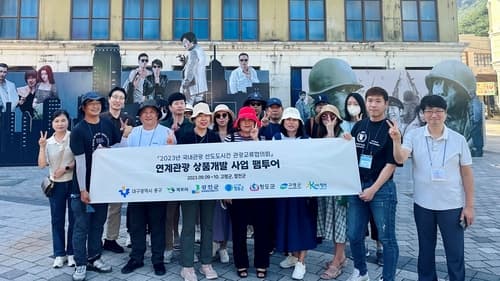 합천군, 합천-고령간 연계관광상품 개발 팸투어 진행