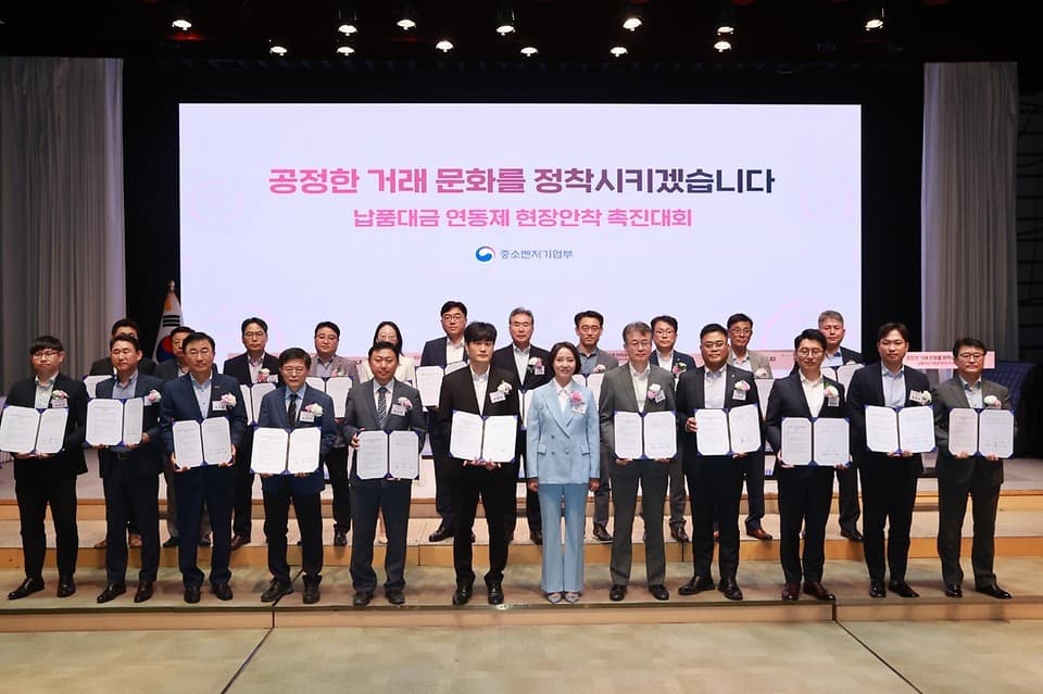 납품대금 연동제 표준계약서 마련…내달 4일부터 연동제 시행