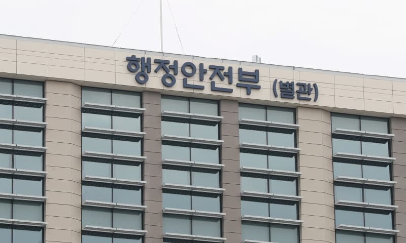 지방세 등 고액·상습 체납자 추적조사 강화