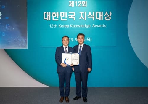 KT＆G, '대한민국 지식대상' 행정안전부 장관상 수상