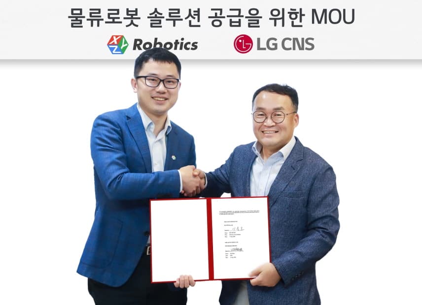LG CNS, ‘XYZ로보틱스’ 맞손 … 로봇 통합운영 플랫폼 사업 강화