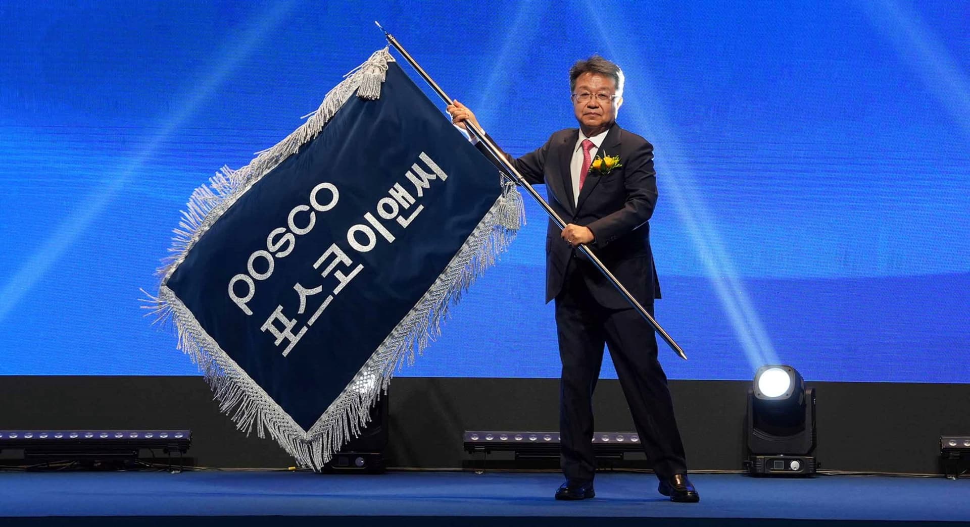 포스코이앤씨, 2035년 기업가치 10배 상승 목표 설정