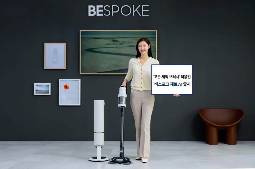 삼성전자, ‘고온 세척 브러시’ 적용 ‘비스포크 제트 AI’ 출시