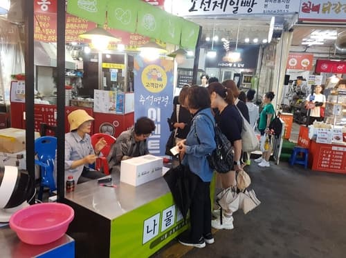 서울 강서구 '고물가 시대 추석 차례상 준비 저렴한 전통시장으로 오세요'