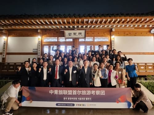 서울관광재단, 중국 주요여행사 중청려연맹 회원사 서울관광 팸투어 성료
