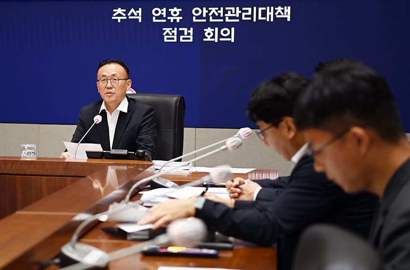 정부, 추석 ‘안전관리’ 24시간 근무 체계 유지…예방활동 강화
