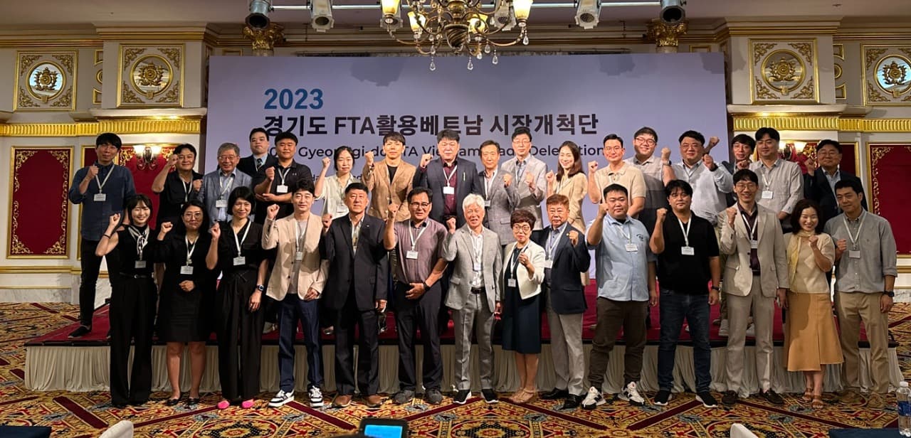 경기도·경기FTA센터, 베트남시장 집중공략…2,895만 달러 수출상담 성과