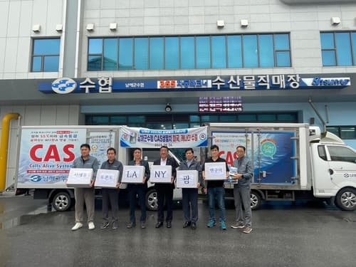 남해군, 명품 특산물 '멸치' 세계시장 진출