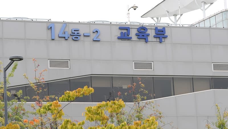 국립대 사무국장 직위, 민간에 전면 개방된다…임용 권한은 총장에게
