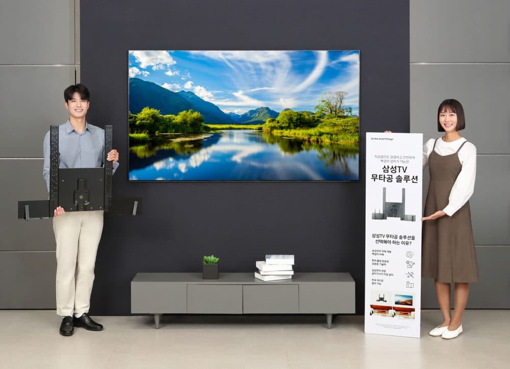 삼성전자, ‘삼성 TV 무타공 솔루션’ 선보여