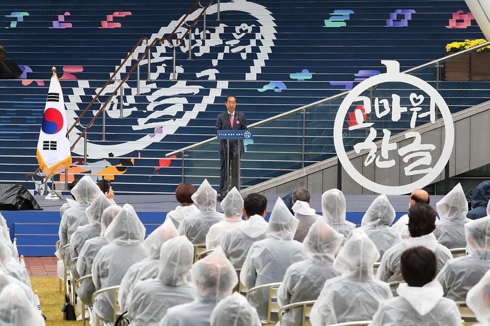 “AI 시대를 이끌어 나갈 세계인의 언어가 바로 ‘한글’이 될 것”