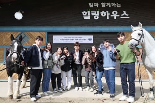 한국마사회-연세대학교, 재활승마 사회봉사 교과목 신규 개설·운영