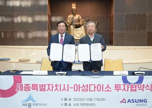 국내 최대 '다이소 물류거점' 세종에 들어선다