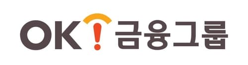 OK금융그룹, 대부 라이선스 반납…'종합금융그룹' 도약 위한 시금석 놓는다