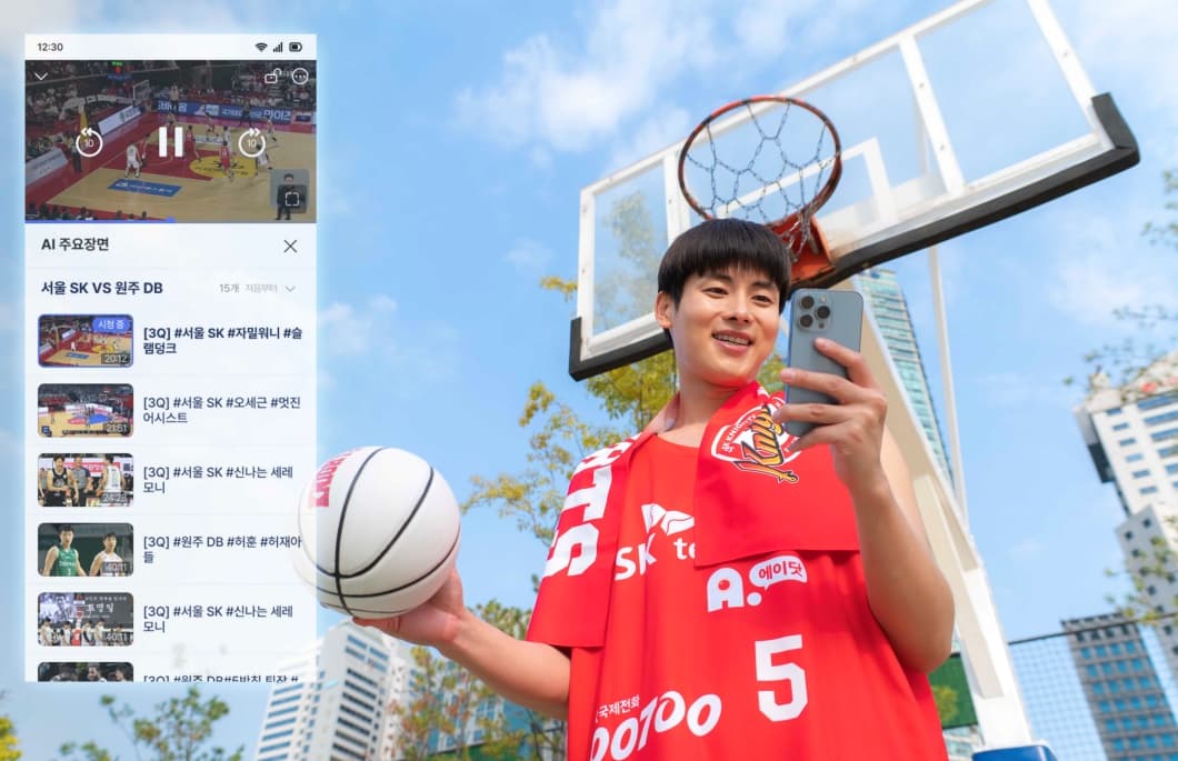 SKT, ‘2023-2024 프로농구(KBL)’ A.(에이닷)에서 AI 생중계로 즐기세요
