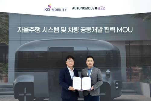 KG 모빌리티, 자율주행 시스템 협력 개발 MOU 체결
