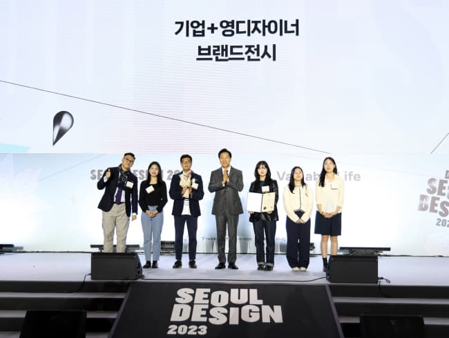 아모레퍼시픽공감재단, 서울시  최우수상 수상