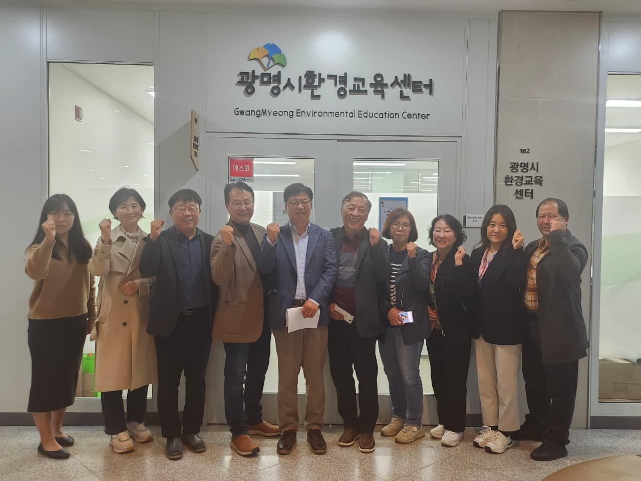 경기환경에너지진흥원, 광역-기초 연계한 환경교육 체계 구축위한 협의체 운영