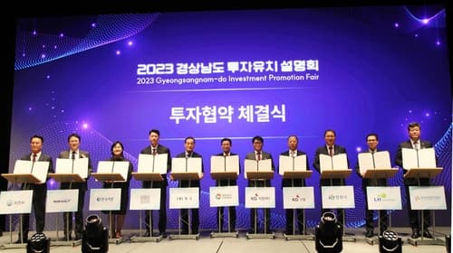 KG 모빌리티, 전기차 배터리 팩 공장 설립 위한 MOU 체결