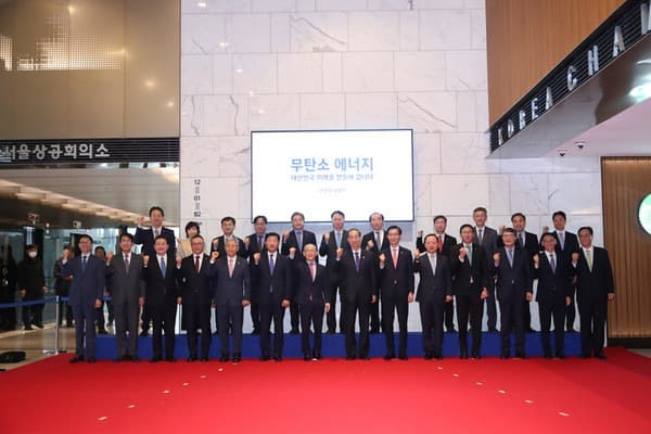 윤 대통령 제안한 ‘무탄소(CF) 연합’ 출범…국제사회 공감대 확산 주력