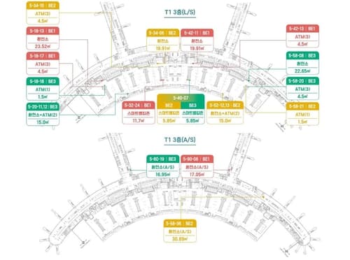 인천국제공항, 은행·환전소 운영사업권 우선협상대상자 선정결과 발표